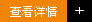 河南潛合簡(jiǎn)介詳情